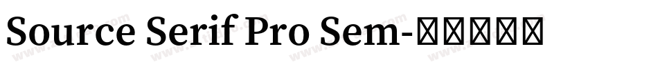 Source Serif Pro Sem字体转换